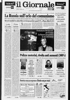 giornale/CFI0438329/1998/n. 202 del 27 agosto